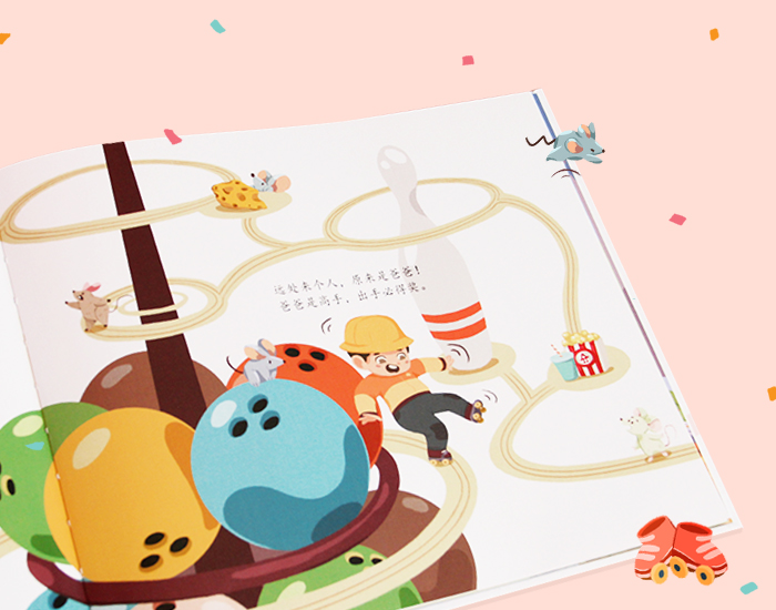 WizardWithin_奇花呀奇花爸妈在哪里_04