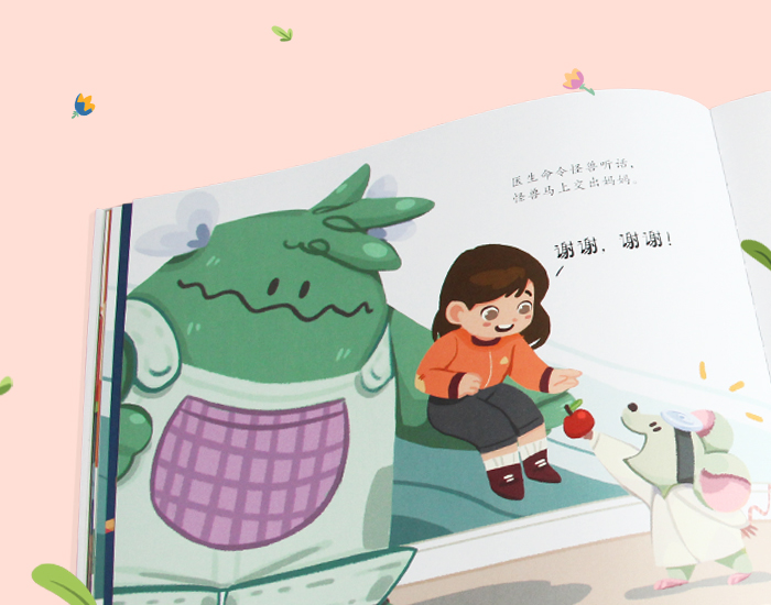 WizardWithin_奇花呀奇花爸妈在哪里_05