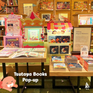 tsutaya-pop-up
